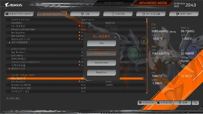 颜值绝绝子，新款雕妹主板，B760M AORUS ELITE AX-P装机分享