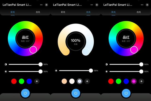 乐天派智能LED灯泡Matter版实测：1600万种RGB色彩加持绝对能打
