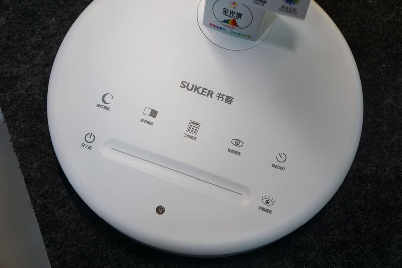 红光黑科技加持，书客L2 Pro护眼台灯主打护眼