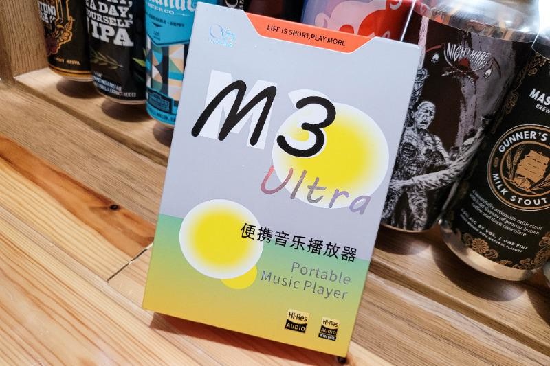 山灵M3 Ultra，让我重新开始相信并期待安卓播放器这个品类……