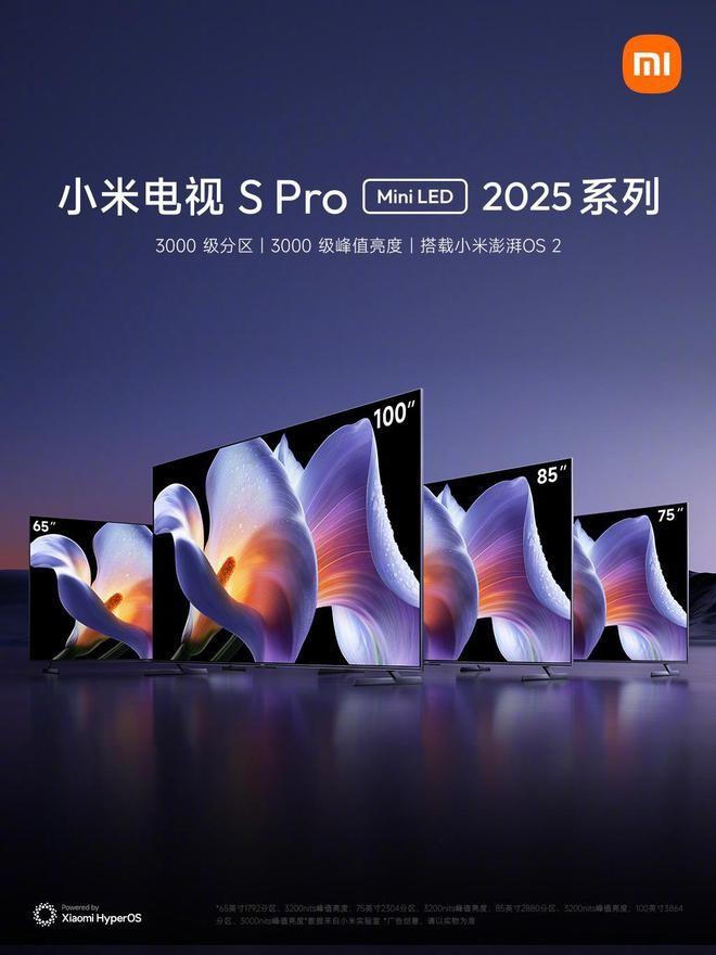 双11买小米电视S Pro Mini LED 2025划算吗？优缺点分析来了