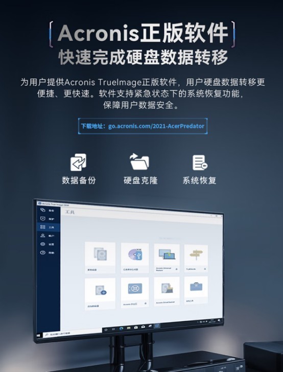 旗舰标杆SDD，满血低温PCIe 5.0固态，宏碁掠夺者GM9000 2TB测评