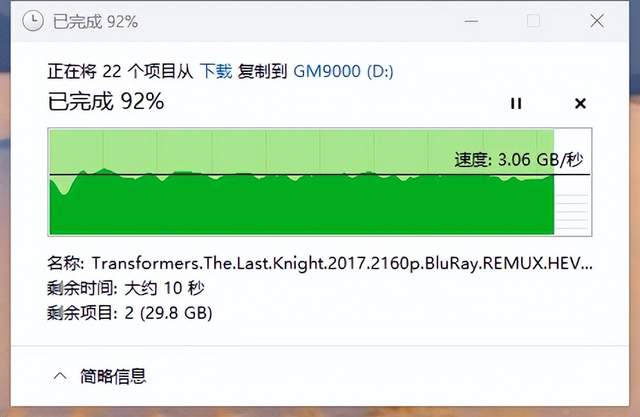 旗舰标杆SDD，满血低温PCIe 5.0固态，宏碁掠夺者GM9000 2TB测评