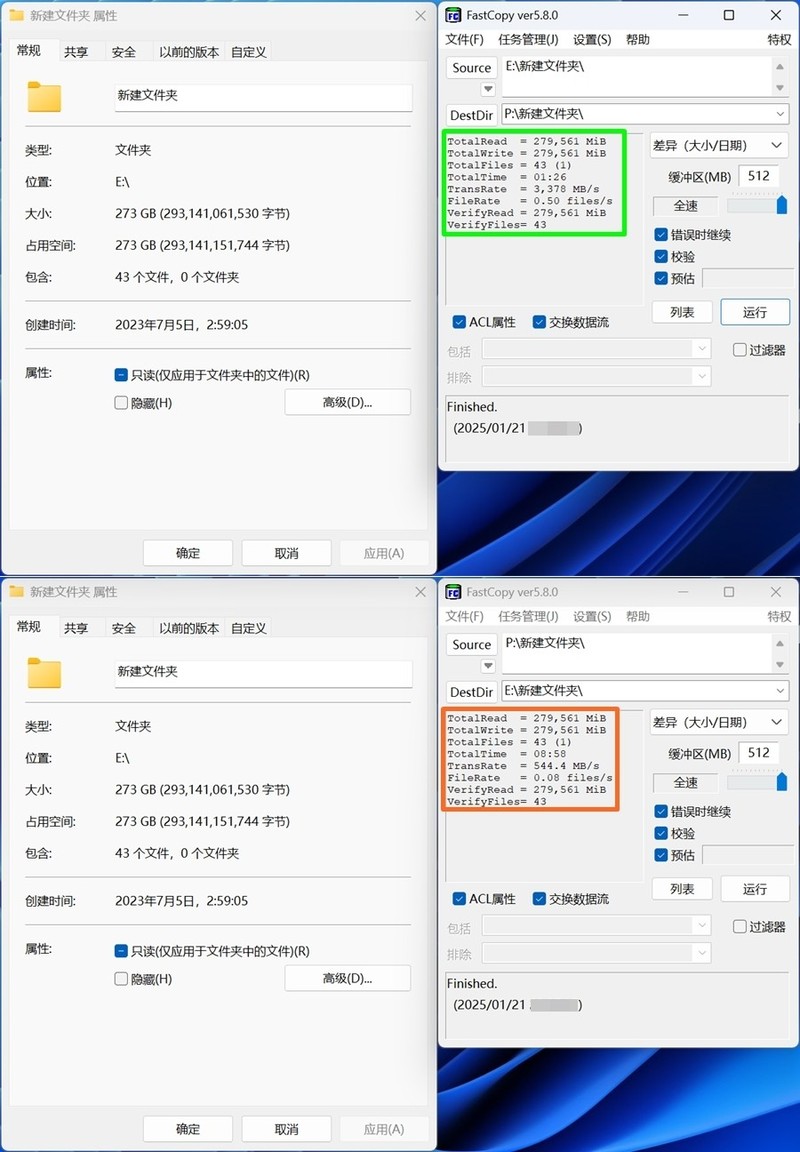 祖国智造真PCIe5.0固态 宏碁掠夺者GM9000神舆 实测分享