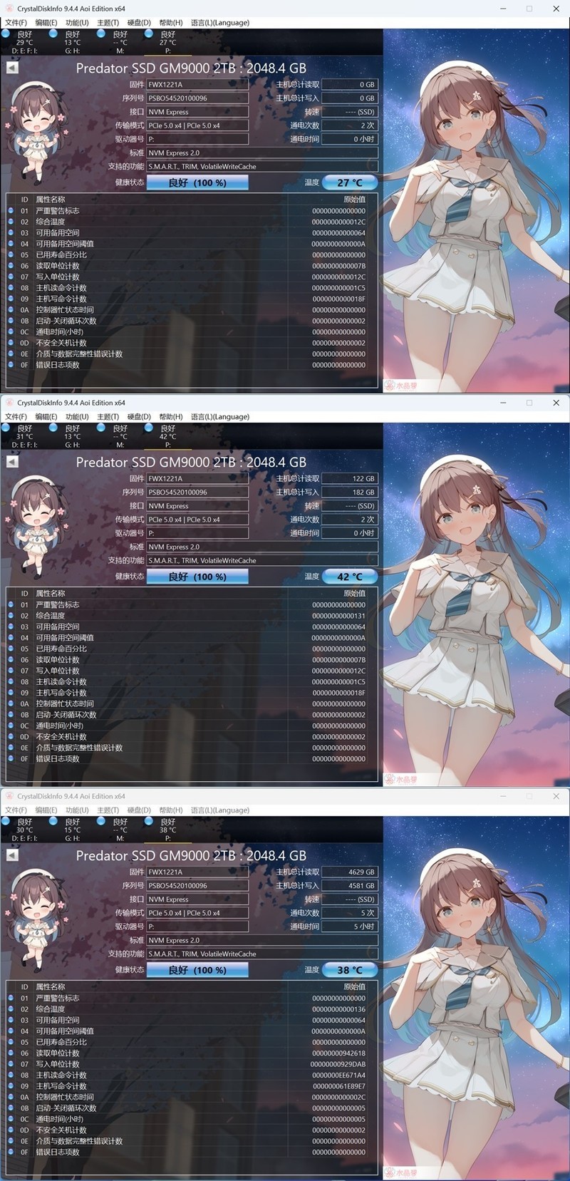 祖国智造真PCIe5.0固态 宏碁掠夺者GM9000神舆 实测分享