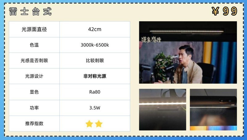 屏幕挂灯哪个牌子好？超一流电脑挂灯十大品牌排行真实测试对比