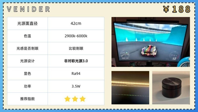 屏幕挂灯哪个牌子好？超一流电脑挂灯十大品牌排行真实测试对比