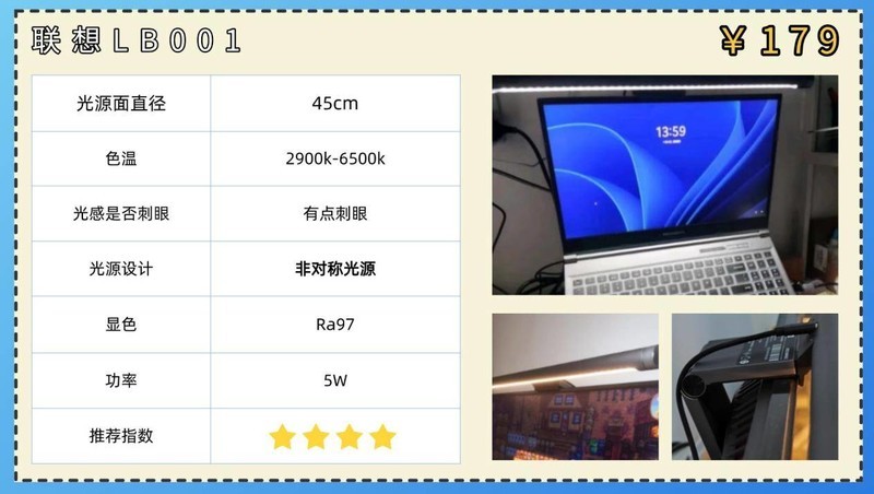 屏幕挂灯哪个牌子好？超一流电脑挂灯十大品牌排行真实测试对比