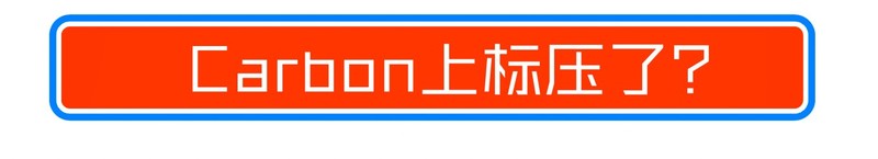 升级到准标压处理器？来自进化后 ThinkPad X1 Carbon 2022 的体验