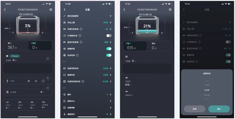 堪比发电机！600W大功率，户外烧水做饭样样能，正浩睿Pro测评