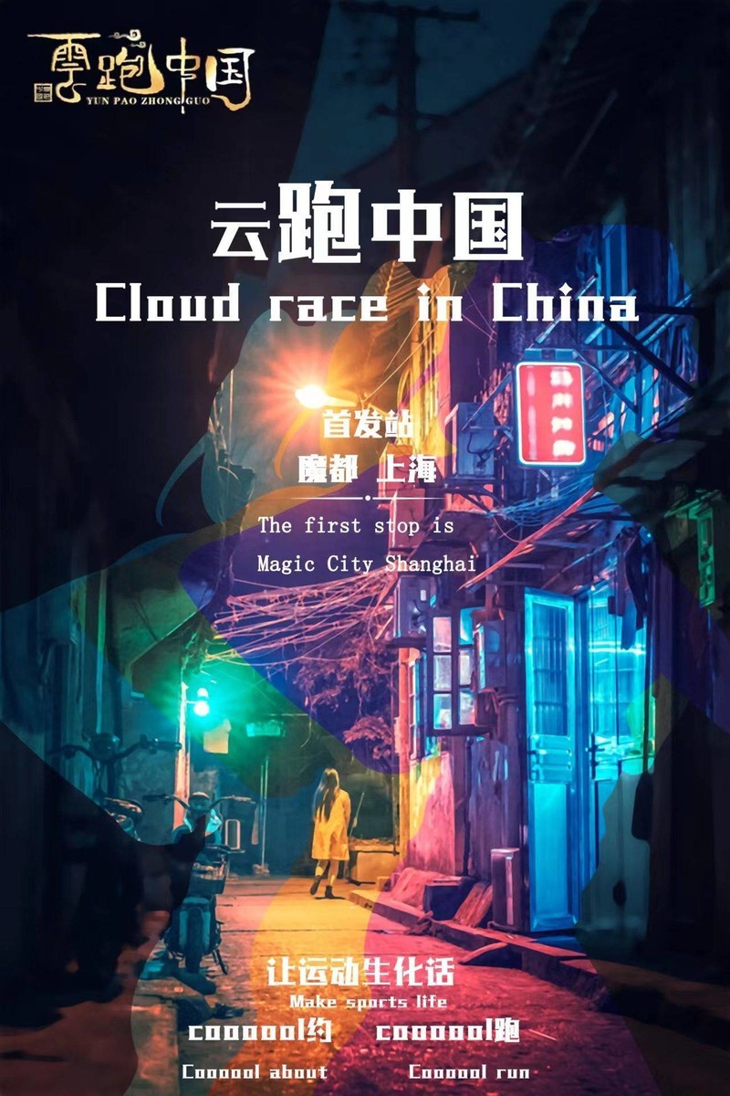 酷约科技数字孪生技术赋能数字智慧城市发展