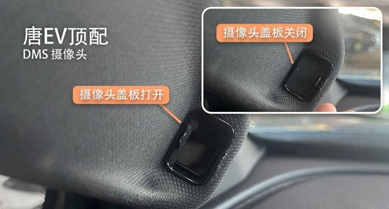 厉害了比亚迪，值得点赞！一个细节看懂其加强信息安全防护的决心