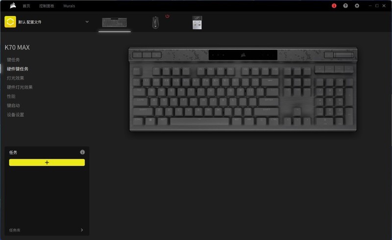 可调磁轴+支持Rapid Trigger ！美商海盗船K70 MAX RGB机械键盘实测分享