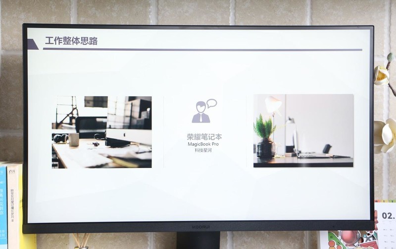 科睿P5深度测评！这应该是百元价位，我能找到第二好的2K显示器