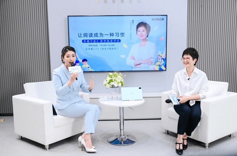 开学季大咖来支招 荣耀平板8读书会张泉灵传授学霸养成秘笈