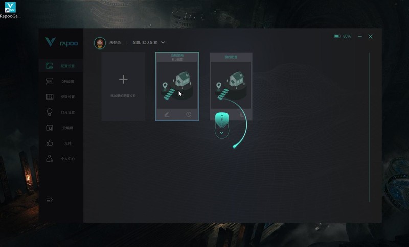 200元内电竞鼠标推荐，雷柏V30W无线双模电竞鼠标开箱