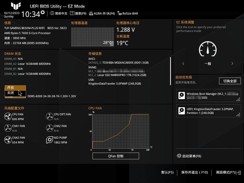 AMD R5 7600 + B650m 重炮手 + 6750XT + 雷克沙 D5 实战 10 款热门游戏