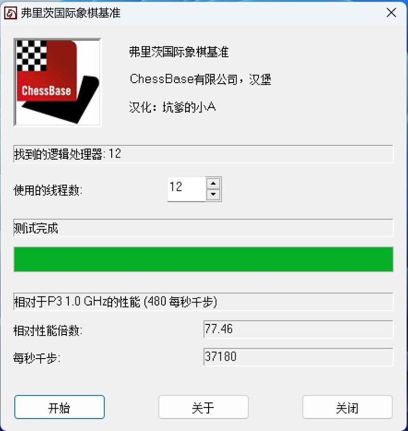 AMD R5 7600 + B650m 重炮手 + 6750XT + 雷克沙 D5 实战 10 款热门游戏