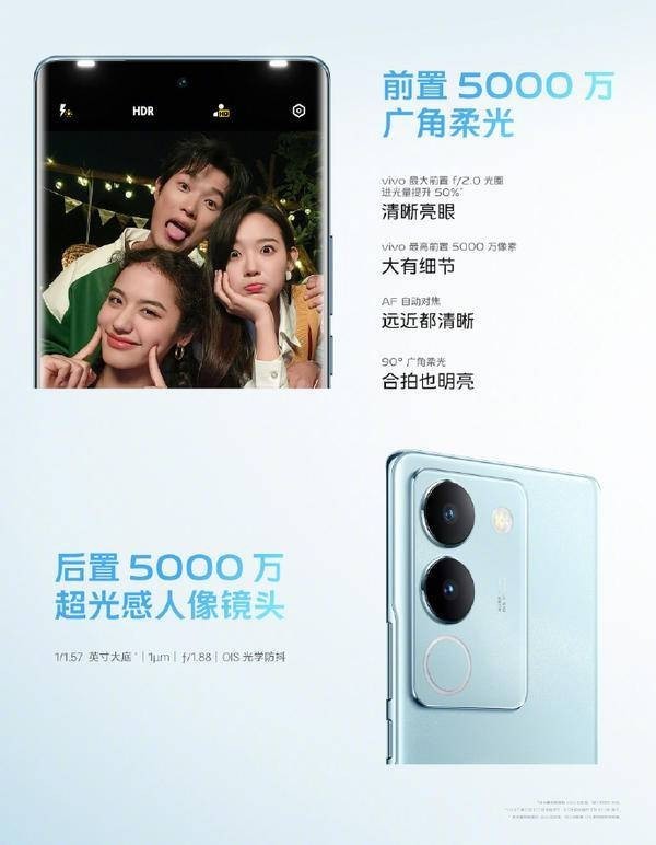50mm人像镜头入门必备之选，vivo S17 Pro让你更轻易掌握摄影