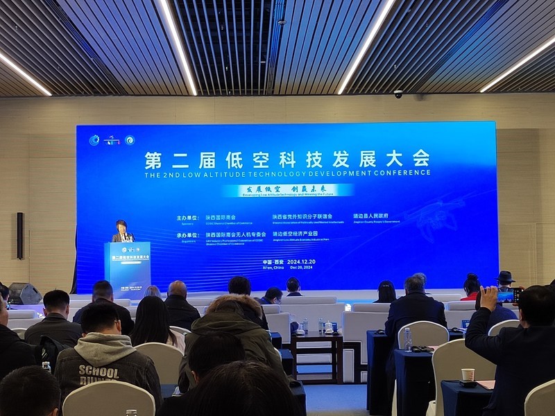 低空安防有新招，西安知语云激光系统，展会现场演绎科技魅力！