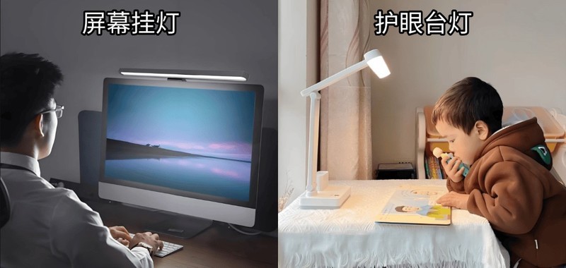 屏幕挂灯真的护眼吗？屏幕挂灯的好处曝光，十款突出机型整理