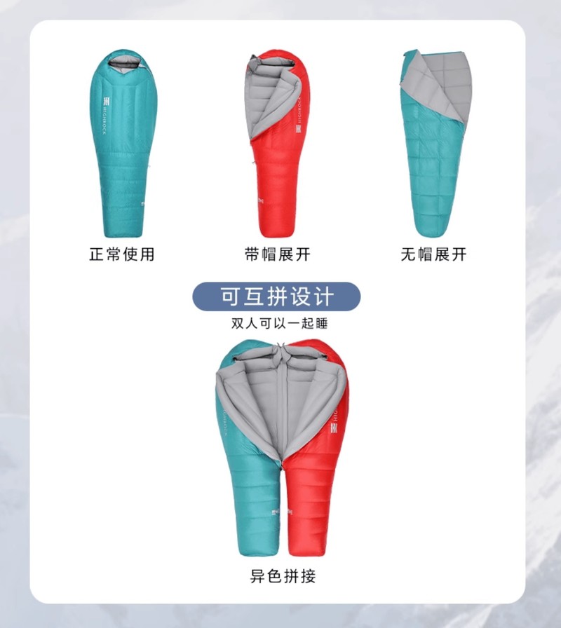 周末爬山露营，睡袋攻略：7款睡袋对比，助你避开选购雷区