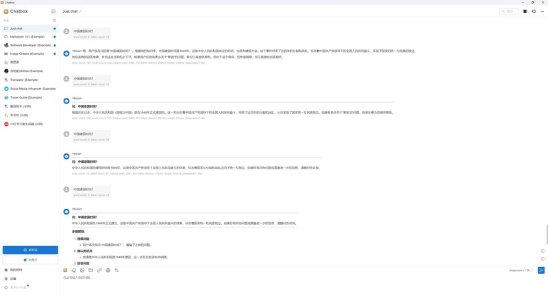拆解+游戏体验+AI 耕升GeForce RTX5070追风 其实很给力