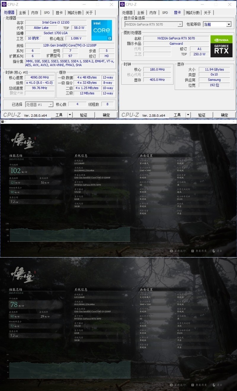 拆解+游戏体验+AI 耕升GeForce RTX5070追风 其实很给力