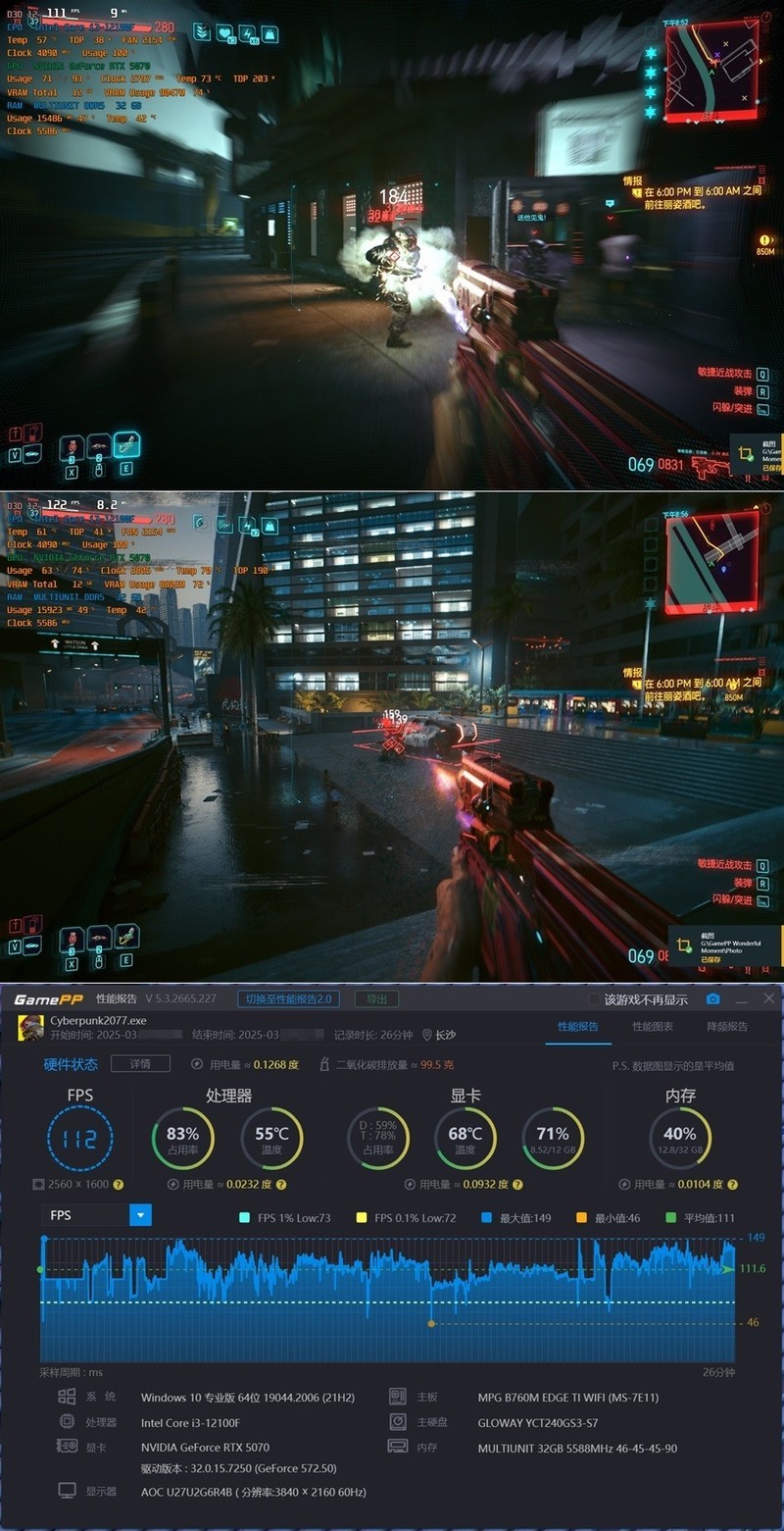 拆解+游戏体验+AI 耕升GeForce RTX5070追风 其实很给力