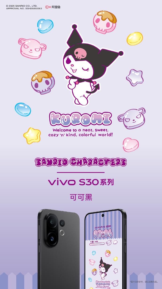 小直屏旗舰！vivo S30系列三大必买理由曝光