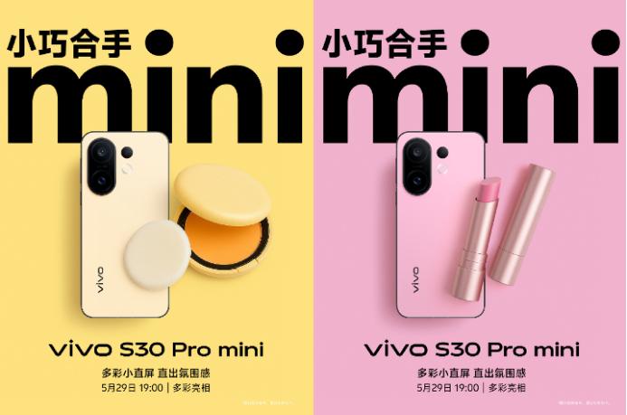 与三丽鸥梦幻联动！vivo S30系列狂秀硬核实力