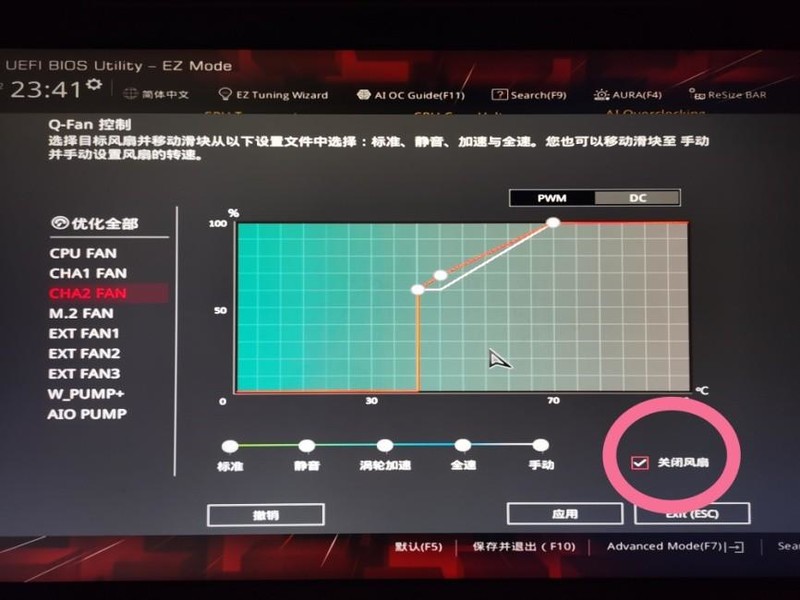 换机箱如换刀，酷冷至尊MB520 MESH神光RGB秀，老机器又支楞起来了