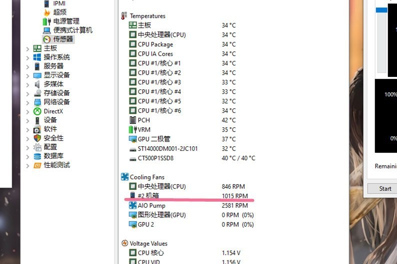 换机箱如换刀，酷冷至尊MB520 MESH神光RGB秀，老机器又支楞起来了