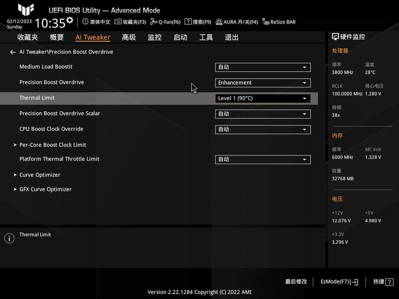 AMD R5 7600 + B650m 重炮手 + 6750XT + 雷克沙 D5 实战 10 款热门游戏