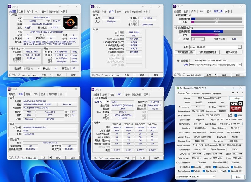AMD R5 7600 + B650m 重炮手 + 6750XT + 雷克沙 D5 实战 10 款热门游戏