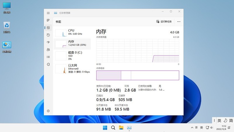 Windows官网精简、大神精简版，1.88G大小老爷机也能起飞