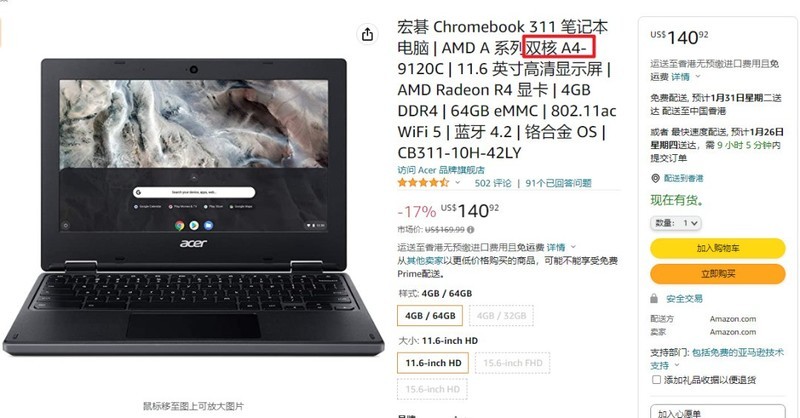 Windows官网精简、大神精简版，1.88G大小老爷机也能起飞