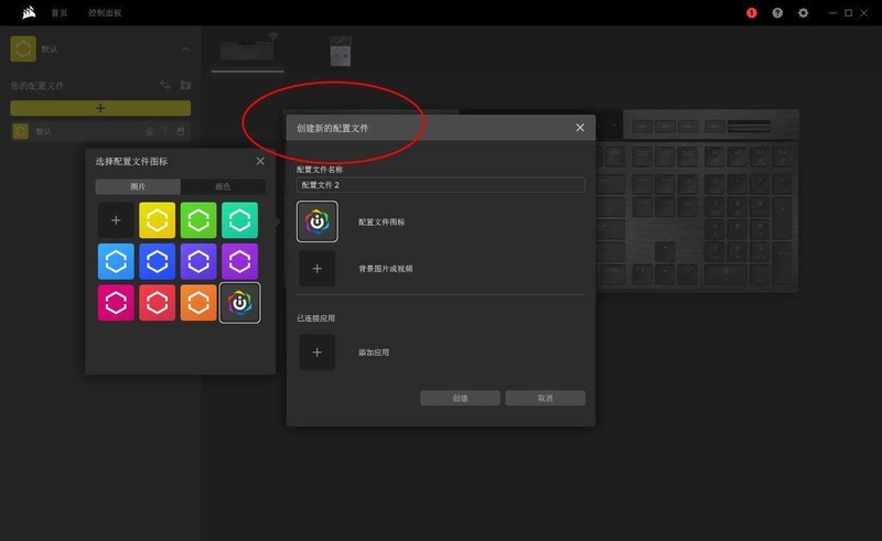 超薄旗键~海盗船K100 AIR无线机械键盘评测