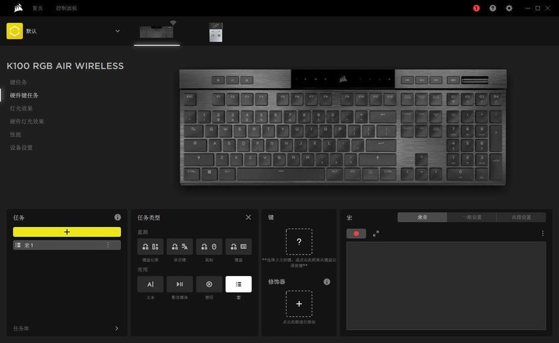 超薄旗键~海盗船K100 AIR无线机械键盘评测