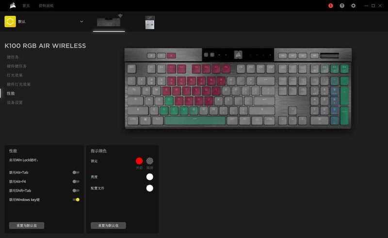 超薄旗键~海盗船K100 AIR无线机械键盘评测