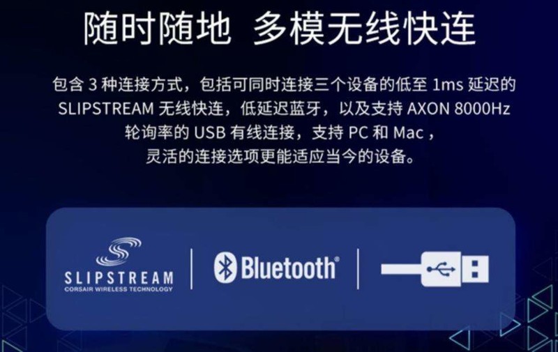 超薄旗键~海盗船K100 AIR无线机械键盘评测