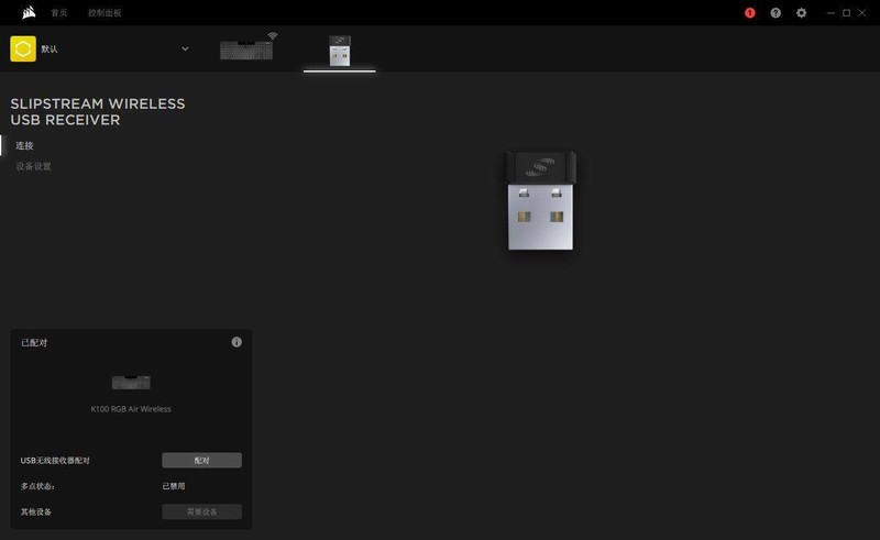 超薄旗键~海盗船K100 AIR无线机械键盘评测