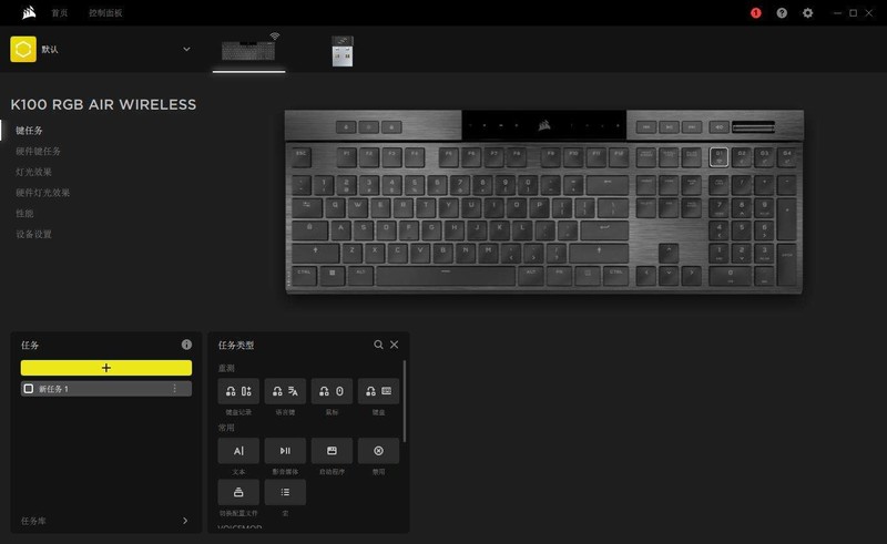 超薄旗键~海盗船K100 AIR无线机械键盘评测