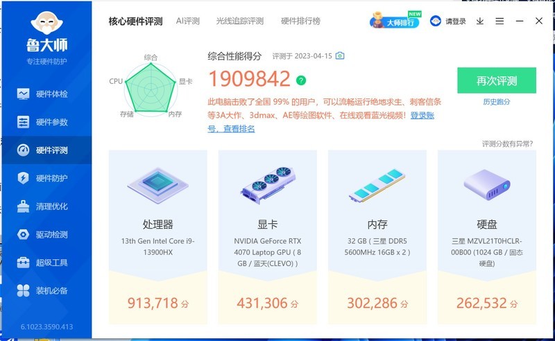 8年后再战神舟TX9R9