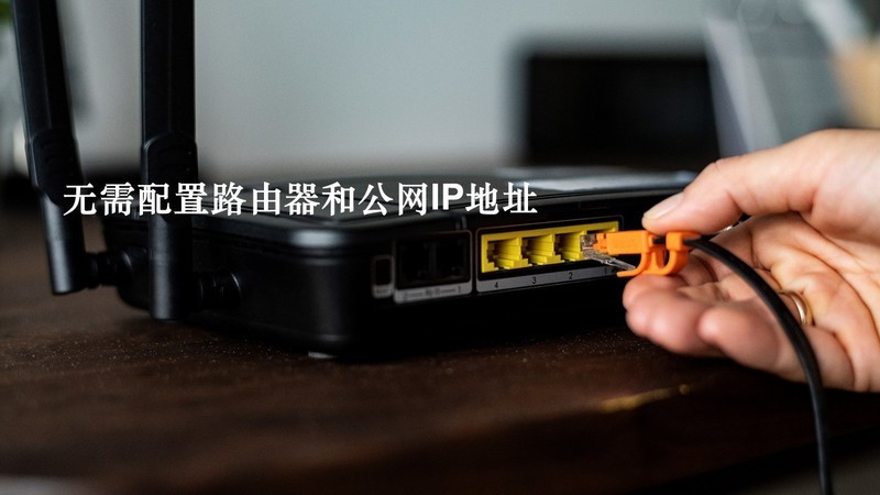 如何高速访问异地NAS存储器