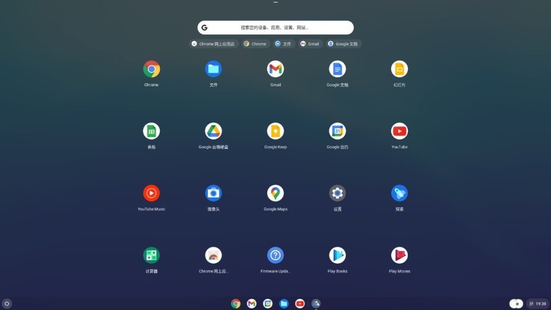 Windows官网精简、大神精简版，1.88G大小老爷机也能起飞