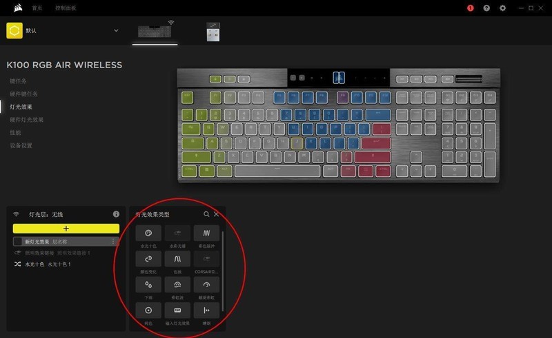 超薄旗键~海盗船K100 AIR无线机械键盘评测