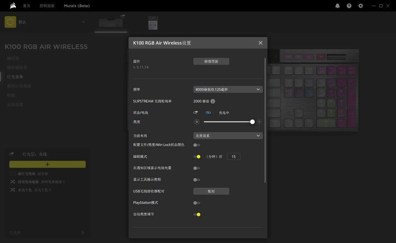 超薄旗键~海盗船K100 AIR无线机械键盘评测