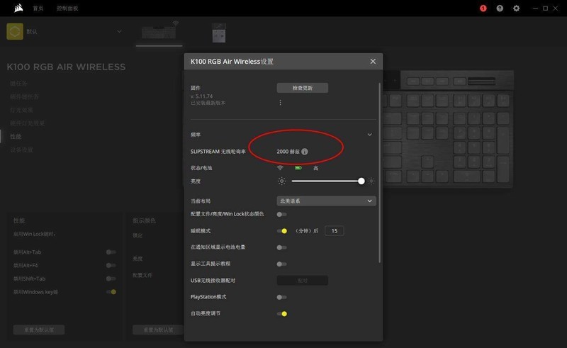 超薄旗键~海盗船K100 AIR无线机械键盘评测