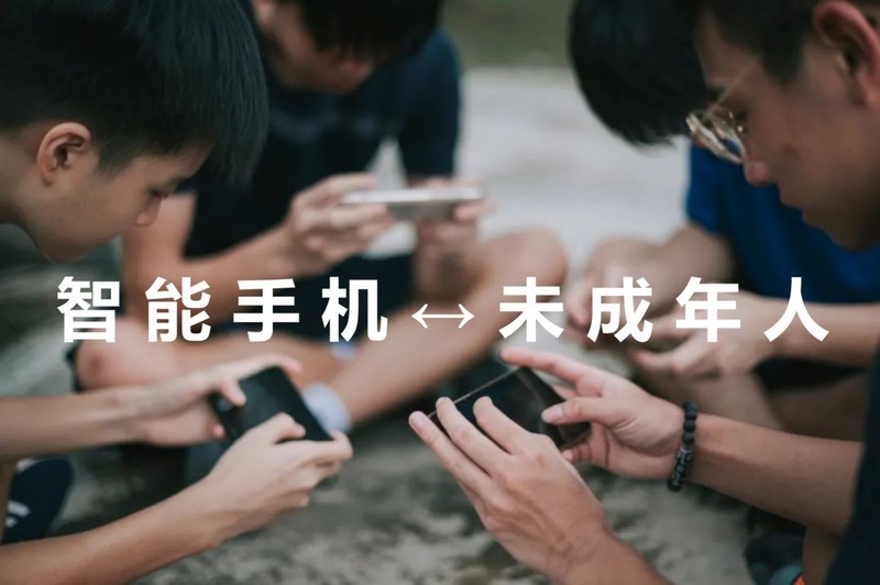 中小学生怎么选手机？3个防沉迷手机选购方案，总有一个适合你
